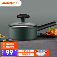 九陽(yáng)（Joyoung） 九陽(yáng)小奶鍋寶寶輔食鍋嬰兒童蒸鍋家用不粘鍋煮泡面鍋熱牛奶煮奶 綠色TLB1863D（18cm）配蒸屜 18cm