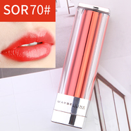 MAYBELLINE星鉆小燈管口紅縱情耀唇膏滋潤保濕易上色女士彩妝 SOR70濃郁爛番茄
