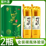 臻探竹筒酒原生態(tài)52度鮮竹酒江西特產(chǎn)竹酒糧食竹子酒水竹桶酒整箱6瓶 52度 500mL 2瓶 【竹筒酒】裸瓶試飲