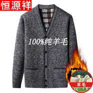 恒源祥純羊毛絨衫爸爸保暖毛衣男加絨加 厚V 領(lǐng)開衫中老年男針織衫 深灰(C10) 2XL 參考140-160斤