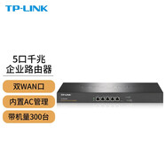 TP-LINK全千兆有線路由器企業(yè)級(jí)商用AP管理器家用AC控制器官方標(biāo)配 多WAN口/5口千兆/ER3200G