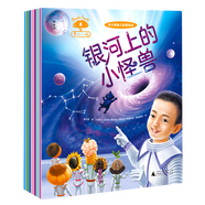 果仁小鎮(zhèn)(附筆記本共7冊(cè))/孩子想象力啟蒙繪本