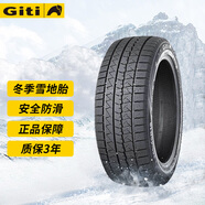 佳通輪胎 雪地胎冬季胎 Winter10 225/55R17 東風風行君威邁瑞寶等
