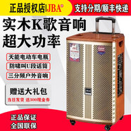 JBA皇朝系列戶外廣場舞音箱K歌大功率藍牙5.0重低音婚慶演出拉桿音響 皇朝8寸+大禮包