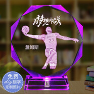 初凝（CHUNING）畢業(yè)季生日禮物男生送男朋友女生NBA水晶籃球星紀(jì)念擺件定制模型 詹姆斯1(高12厘米)