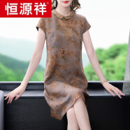 恒源祥小個子媽媽香云紗連衣裙夏季女裝2024新款桑蠶絲真絲氣質(zhì)修身裙子 米咖 L