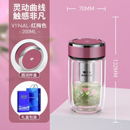 萬象（WANXIANG）雙層玻璃杯商務(wù)辦公室隔熱帶過濾網(wǎng)茶水分離杯創(chuàng)意車載泡茶水杯男 V194AL-紅梅色200ml