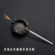 天藝采耳工掏耳朵工具套裝珍珠白木柄系列孔雀毛挖耳勺鵝毛棒 單支 珍珠白木柄銀針雞毛棒