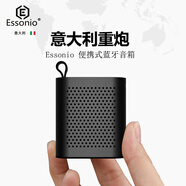 essonio迷你便攜超長續(xù)航藍(lán)牙小音箱戶外小型音響低音炮無線插卡播放器跑步運(yùn)動(dòng)揚(yáng)聲器生日禮物隨身小鋼炮 曜巖黑【全新藍(lán)牙5.0-小巧便攜】