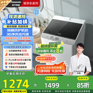 松下（Panasonic）【吳磊推薦】波輪洗衣機(jī)全自動(dòng)10公斤大容量 抗菌除螨柔洗桶洗凈 內(nèi)衣洗衣機(jī)國家補(bǔ)貼XQB100-T1721