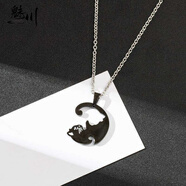 魅川情侶項(xiàng)鏈日韓風(fēng)格懶貓青年學(xué)生潮人墜子貓咪閨蜜吊墜黑貓白貓組合 XN 黑貓項(xiàng)鏈