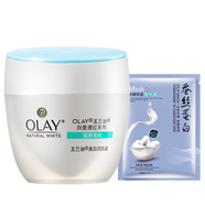 玉蘭油（OLAY）玉蘭油美白潤膚霜50g滋潤補(bǔ)水保濕懶人亮澤面霜女素顏霜