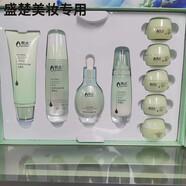 果本（gooben）荷荷巴柔潤舒緩禮盒補(bǔ)水保濕護(hù)膚品套裝