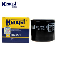漢格斯特（Hengst）機油濾芯/機油濾清器/機油格/機濾 適配 現代/起亞H13W01 下單請參照主圖適配表