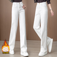 定原白色牛仔直筒褲女秋冬加絨2025新款高腰顯瘦垂感休閑窄版闊腿褲子 純白色【加絨款】 L /28【105-115斤】