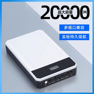 品晟 筆記本電腦移動(dòng)電源 適用于聯(lián)想DELL蘋果惠普戴爾充電寶聚合物大容量通用12v16V19V手機(jī) 六代20000毫安白色可以上飛機(jī)款