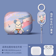 優(yōu)思頓airpods4保護套airpords四代硅膠蘋果耳機保護套殼pro二代藍牙耳機外殼ipods無線三代耳機倉airpod 【遠峰藍+指環(huán)扣】磨砂軟殼-耐臟不掉蓋 蘋果 AirPods4代