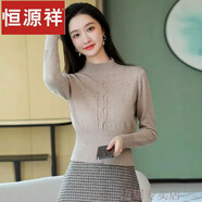 恒源祥羊毛衫女小個(gè)子短款毛衣女長(zhǎng)袖加厚2023年秋冬保暖半高領(lǐng)針織衫 駝色 S