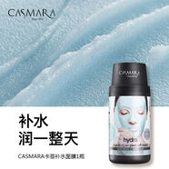 熏姿顏casmarai黃金面膜鉑金卡蔓軟膜粉涂抹式清潔毛孔 140.1ml 卡曼藍色深層補水面膜