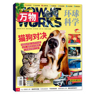 現貨 2025年1-11月【尋找泰坦尼克】萬(wàn)物雜志2026年1月起訂閱/打包 共12期 中小學(xué)生How it works環(huán)球科學(xué)自然科普期刊 8-15歲 2023年9月 【貓狗對決】