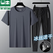 木林森（MULINSEN）【兩件套】運動套裝男夏季T恤短袖冰絲套裝男士長褲透氣速干套裝 【套裝】8809深灰+8209束腳 4XL