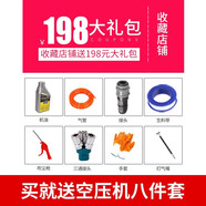 飛豹工業(yè)級(jí)大型氣泵空壓機(jī)高壓有油空氣壓縮機(jī)380V汽修氣泵皮帶機(jī) 8和12.5是指8和12.5個(gè)壓力