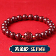 愛(ài)夢(mèng)說(shuō)本命年高含量朱砂手鏈十二生肖屬相情侶紫金砂簡(jiǎn)約手串男女吉祥物 屬猴 單珠直徑約8MM