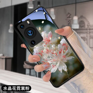 適用華為p60pro手機殼p60e感網(wǎng)紅玻璃p6防摔手機保護殼套 水晶花-霓裳粉【送高清貼膜】 華為 P60