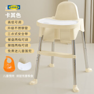生态宜家官方直销2023新款宝宝餐椅便携式饭桌多功能用吃饭座椅婴 茶色