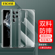 ESCASE 三星S22ultra手機殼保護套 Galaxy全包氣囊防摔雙料抗摔抗黃變 德國進口拜耳TPU 高透