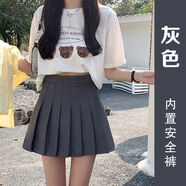 辛皇 春夏季女韓版氣質(zhì)半身裙ins學(xué)院風(fēng)百褶裙西裝料百搭短裙帶安全酷 灰色+隱藏防走光 M(90-100斤)