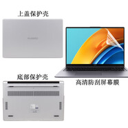 咔咔魚適用于2024款華為MateBook D16保護殼D16SE保護套16英寸MCLG16/08防摔套D14筆記本電腦殼 磨砂透明保護殼+高清軟膜 華為D16MCLF16/MCLG16/MCLG08