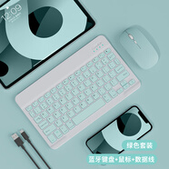 納柯萬ins風(fēng)藍(lán)牙無線鍵盤蘋果iPad充電華為MatePad聯(lián)想pro安卓手機(jī)iOS鼠標(biāo)可愛女生外接鍵盤靜音打字套裝 【湖藍(lán)色】10寸充電版鍵盤+雙模鼠標(biāo)