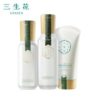三生花三生花保濕護(hù)膚男女適用冰清瑩白系列美白淡斑煥亮膚色保濕鎖水 潔面+爽膚水 +乳液（祛斑）