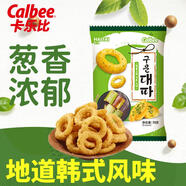 卡樂(lè)比（Calbee）零食 海太韓式洋蔥圈70g/袋 薯?xiàng)l 薯片 韓國(guó)進(jìn)口休閑零食膨化食品