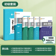 南國書(shū)香行楷字帖成人練字帖控筆訓練學(xué)生正楷行楷速成鋼筆字帖硬筆楷書(shū)行書(shū)書(shū)法字帖 體驗裝
