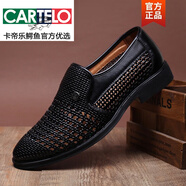 卡帝樂鱷魚（CARTELO）2025夏季新款透氣鏤空洞洞皮涼鞋男士商務皮鞋真皮潮