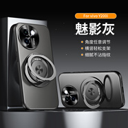 拾桐vivoY200i手機(jī)殼新款高級(jí)防摔vivo步步高帶支架一體旋轉(zhuǎn)y200t保護(hù)殼自帶指環(huán)兩百手機(jī)套Y200i軟殼 【灰色】360度旋轉(zhuǎn)支架一體膚感磨砂不沾指紋 vivo Y200 i