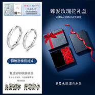 異地戀s999純銀對戒小眾設計感情侶款素圈戒指一對生日結婚禮物 999足銀情侶對戒-臻愛(ài)玫瑰禮盒