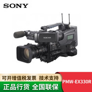 索尼（SONY）PMW-EX330R肩抗攝像機 演播室紀錄片 新聞采訪(fǎng)EX330 套餐一