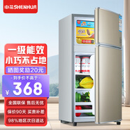 申花雙門(mén)迷你小冰箱家用兩門(mén)電冰箱雙開(kāi)門(mén)小戶(hù)型出租房宿舍用小型節能環(huán)保省電低音一級能效 【一級能效】76升金色 | 三天約1度電