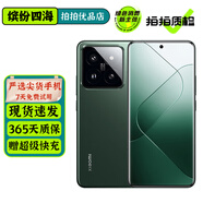 小米14 小米14Pro 二手5G手機(jī) 徠卡光學(xué)鏡頭 光影獵人900 驍龍8Gen3 拍照游戲手機(jī) 【小米14Pro】巖石青 16GB+1TB【嚴(yán)選電池效率極佳】 99新
