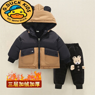 G.duck兒童羽絨棉服冬季男童羽絨棉衣2024新款寶寶加絨加厚手塞棉襖童裝 咖色+三層燈芯絨小熊褲 拼色加絨 90cm 【充棉量99克】