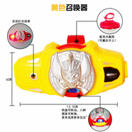 奧特曼澳特漫噢德賽羅迪迦艾克斯人偶變聲變身器升華器召喚器玩具 銀河召喚手鐲黃色版