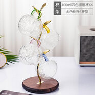 茶杯置物架歐式家用多層瀝水杯子掛架創(chuàng)意置物收納架馬克玻璃咖啡 金色樹葉4杯架+400ml四色嘟嘟杯X4