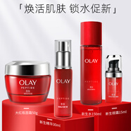玉蘭油（OLAY） 大紅瓶面霜套裝護膚品新生塑顏化妝品套裝補水保濕提拉緊致 水+精華+眼霜+面霜