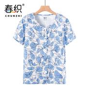 春織中老年短袖圓領(lǐng)印花T恤女中老年純棉防凸點(diǎn)夏季薄款老人汗衫內衣 梨蘭 XL