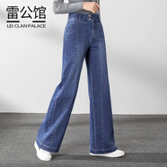 雷公館 牛仔褲女高腰春秋寬松闊腿褲直筒顯瘦女士長(zhǎng)褲雙腰褲P19032 藍(lán)色 31