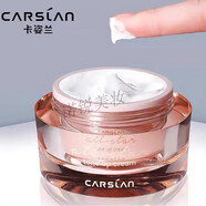 卡姿蘭護膚品套裝蝸牛保濕水乳補水保顯滋潤提亮膚色養顏肌膚 01#水潤雪肌