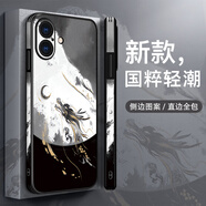 彩繪師 適用蘋(píng)果16promax手機殼龍年國潮中國風(fēng)iPhone16鏡頭全包防摔側邊皮套保護套硅膠硬殼男女款皮紋 蘋(píng)果16【凌云騰云】側邊圖案